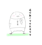 弓道の日々に役立つスタンプ鳥さん1（個別スタンプ：16）