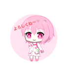 感情豊かな網邪咲朩（個別スタンプ：1）