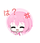 感情豊かな網邪咲朩（個別スタンプ：4）