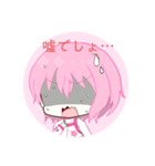 感情豊かな網邪咲朩（個別スタンプ：8）