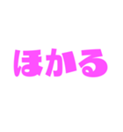 流行語♡JK♡JD♡若者言葉♡卍スタンプ（個別スタンプ：2）