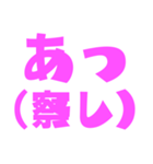流行語♡JK♡JD♡若者言葉♡卍スタンプ（個別スタンプ：5）