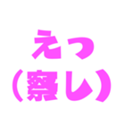 流行語♡JK♡JD♡若者言葉♡卍スタンプ（個別スタンプ：6）