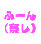 流行語♡JK♡JD♡若者言葉♡卍スタンプ（個別スタンプ：7）