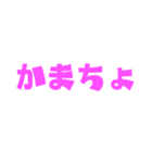 流行語♡JK♡JD♡若者言葉♡卍スタンプ（個別スタンプ：26）