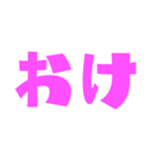 流行語♡JK♡JD♡若者言葉♡卍スタンプ（個別スタンプ：36）