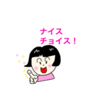 女子ですが（個別スタンプ：5）