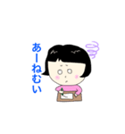 女子ですが（個別スタンプ：12）