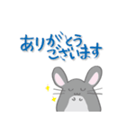 ちんちらんど（個別スタンプ：2）