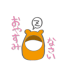ちんちらんど（個別スタンプ：12）
