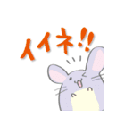 ちんちらんど（個別スタンプ：23）