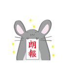 ちんちらんど（個別スタンプ：31）