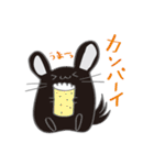 ちんちらんど（個別スタンプ：33）