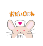 ちんちらんど（個別スタンプ：34）