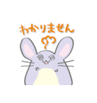 ちんちらんど（個別スタンプ：35）