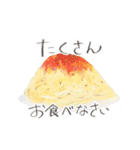 ヘンテコなタベモノ達（個別スタンプ：18）