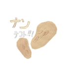 ヘンテコなタベモノ達（個別スタンプ：22）
