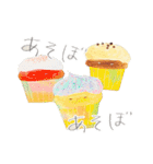 ヘンテコなタベモノ達（個別スタンプ：24）