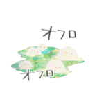 ヘンテコなタベモノ達（個別スタンプ：27）