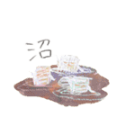 ヘンテコなタベモノ達（個別スタンプ：31）