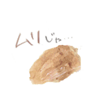 ヘンテコなタベモノ達（個別スタンプ：32）