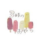 ヘンテコなタベモノ達（個別スタンプ：34）