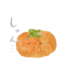 ヘンテコなタベモノ達（個別スタンプ：36）