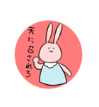 むひょうじょううさぎ（個別スタンプ：1）