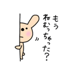 スキスキうさぎ（個別スタンプ：13）