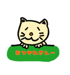 のほほん猫助（個別スタンプ：2）