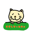 のほほん猫助（個別スタンプ：26）