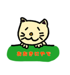 のほほん猫助（個別スタンプ：32）