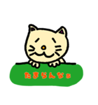 のほほん猫助（個別スタンプ：34）