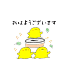 弓道大好き鳥さん（個別スタンプ：1）