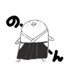 弓道大好き鳥さん（個別スタンプ：4）