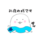 弓道大好き鳥さん（個別スタンプ：12）