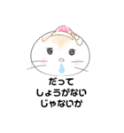 らんらんのスタンプ1（個別スタンプ：11）
