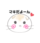 らんらんのスタンプ1（個別スタンプ：12）