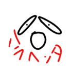 らくがき★ソーリー（個別スタンプ：1）