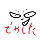 らくがき★ソーリー（個別スタンプ：5）