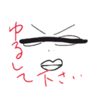 らくがき★ソーリー（個別スタンプ：6）
