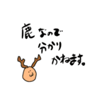 奈良の鹿スタンプ（個別スタンプ：4）