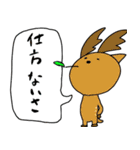 奈良の鹿スタンプ（個別スタンプ：18）