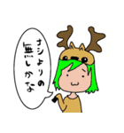 奈良の鹿スタンプ（個別スタンプ：19）