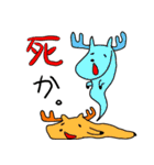 奈良の鹿スタンプ（個別スタンプ：26）