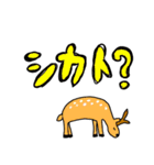 奈良の鹿スタンプ（個別スタンプ：28）