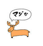 奈良の鹿スタンプ（個別スタンプ：31）