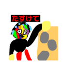 やまんばーさんらんちぼっくすのすたんぷ（個別スタンプ：7）