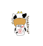 ANIMALSうしくん2（山口弁）（個別スタンプ：6）