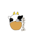 ANIMALSうしくん2（山口弁）（個別スタンプ：7）